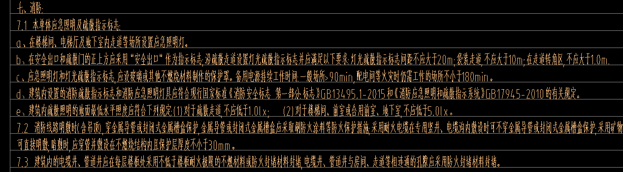 建筑行业快速问答平台-答疑解惑