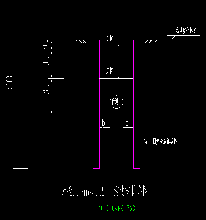 桩