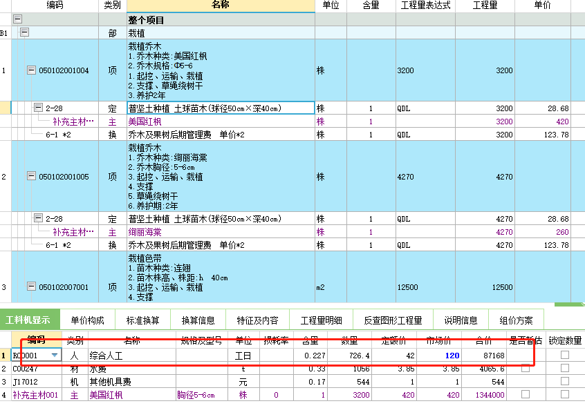 千赢官网首页登录入口服务新干线