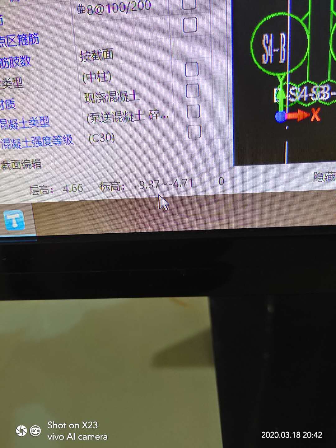 层高设置