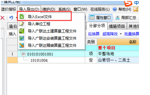千赢官网首页登录入口新