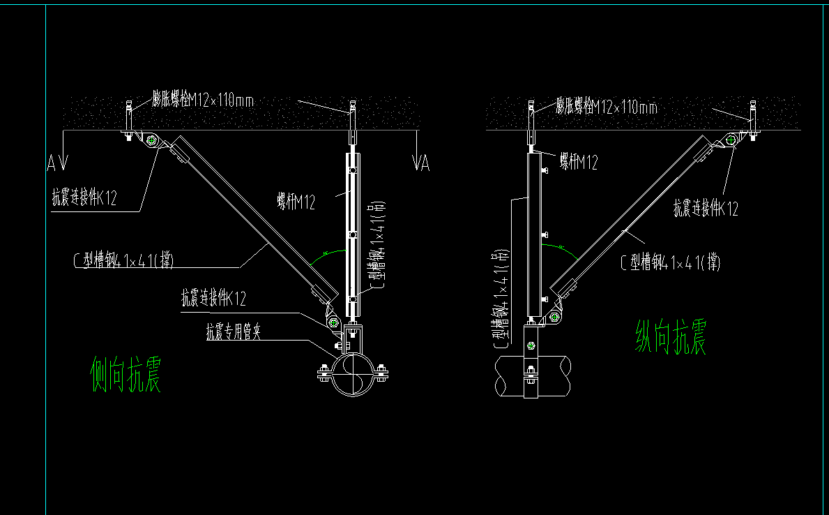 管道抗震