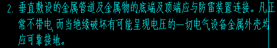 定额