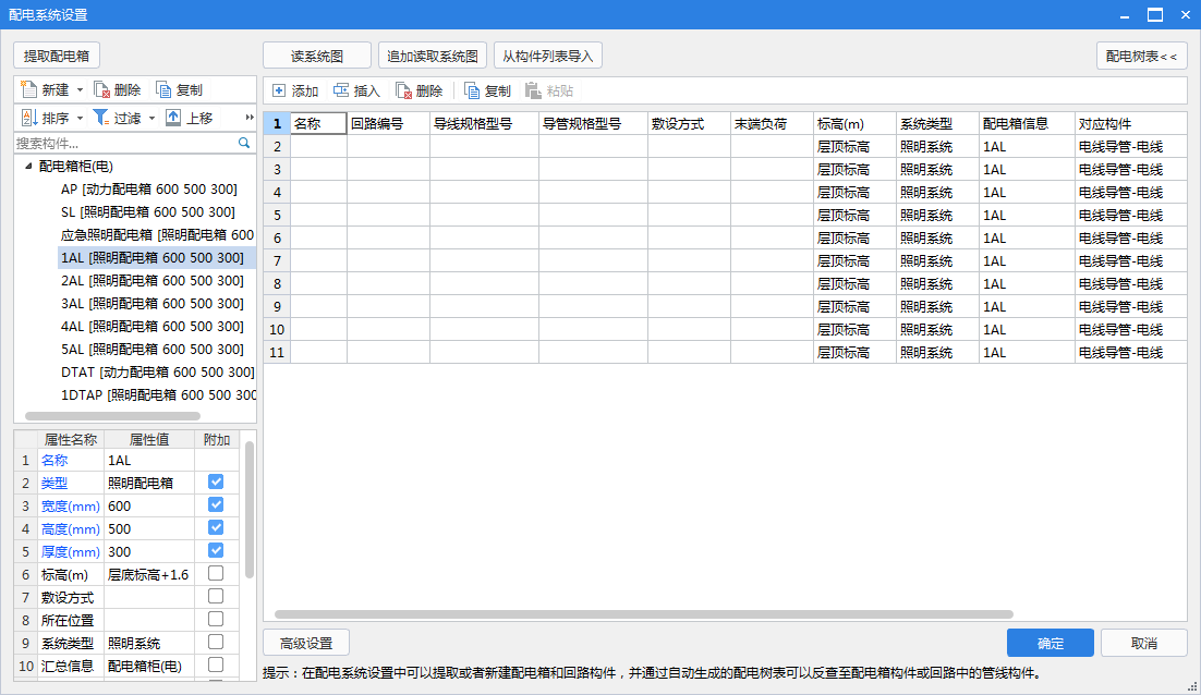 答疑解惑