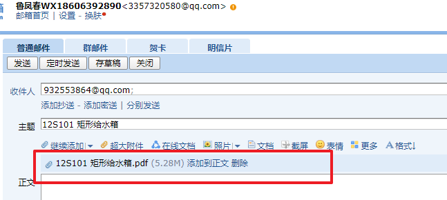 答疑解惑
