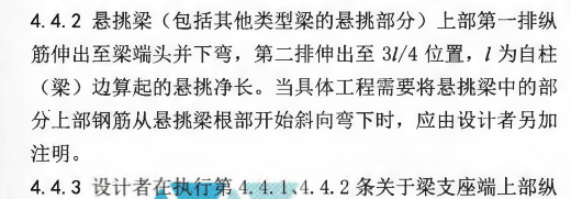 上部