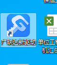 加密锁