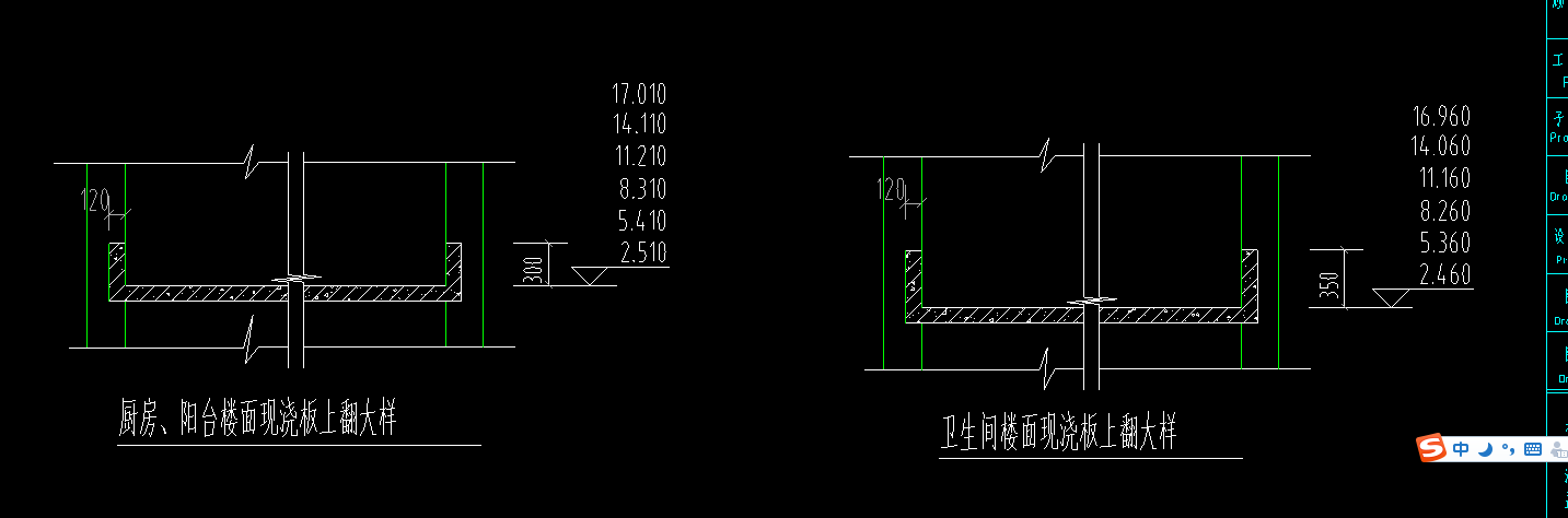 砌块墙