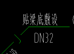 梁底