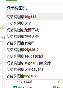 识图