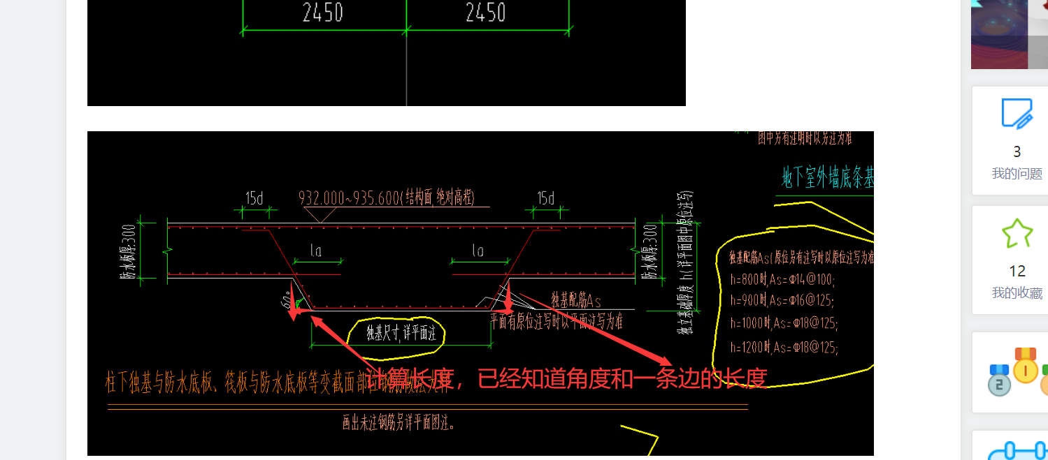 答疑解惑