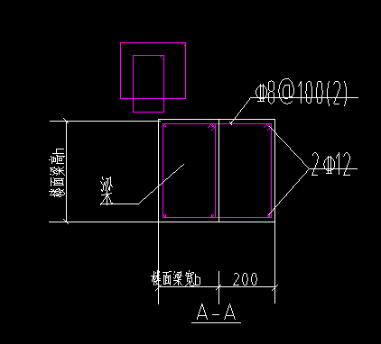 构件