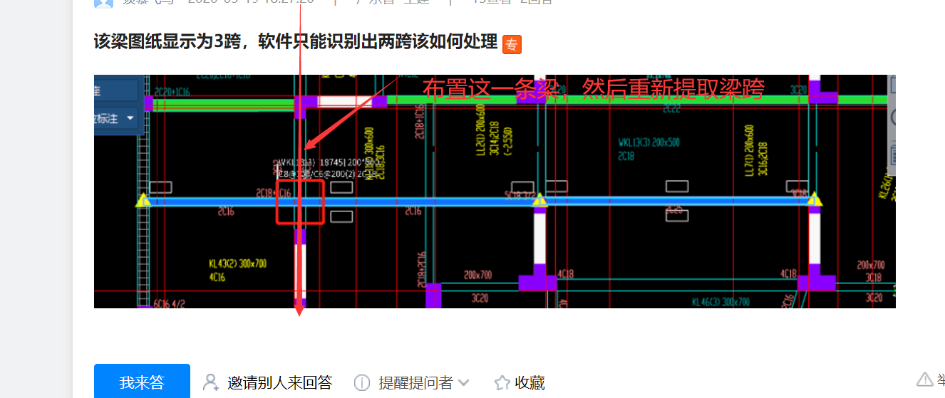 图纸显示