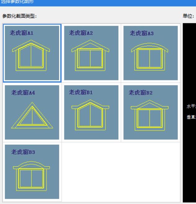 参数化