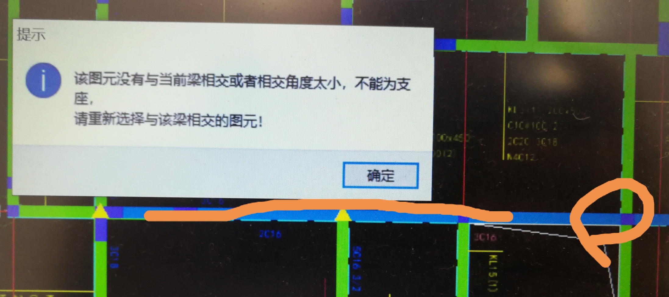 重提梁跨