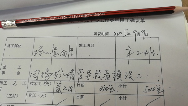 砼