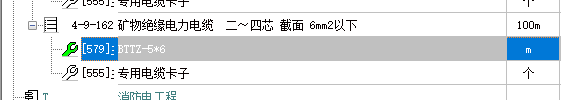 电力电缆