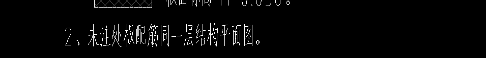 板底