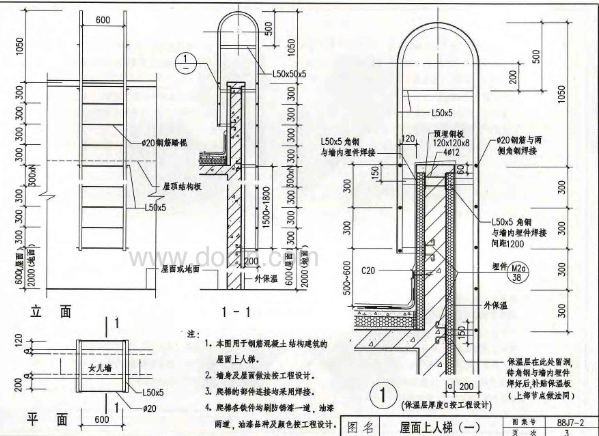 钢爬梯
