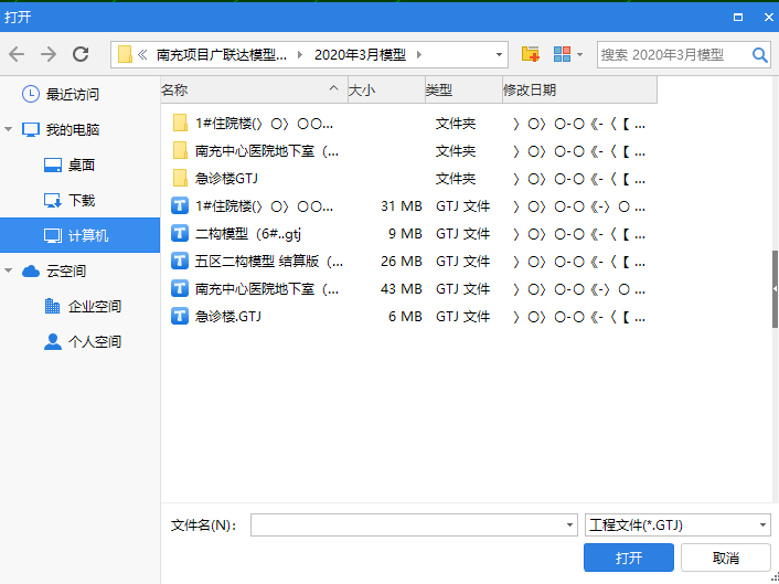 千赢官网首页登录入口服务新干线