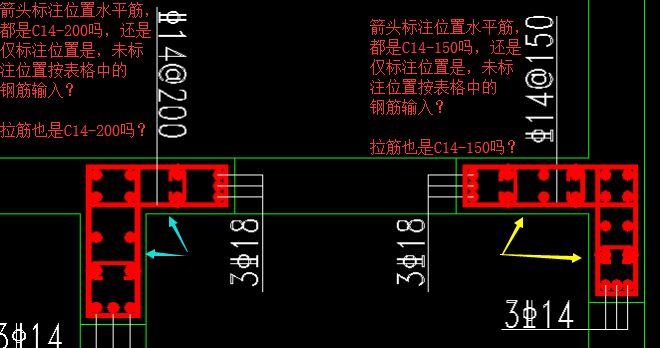 双面