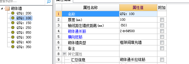 砌体拉结筋