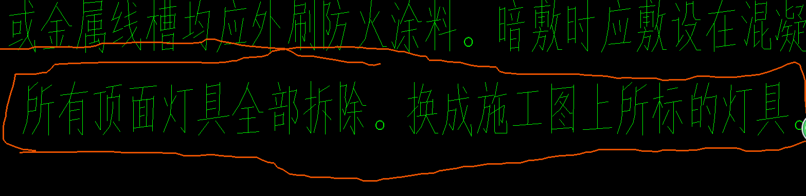 土建
