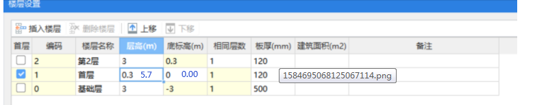 建筑行业快速问答平台-答疑解惑