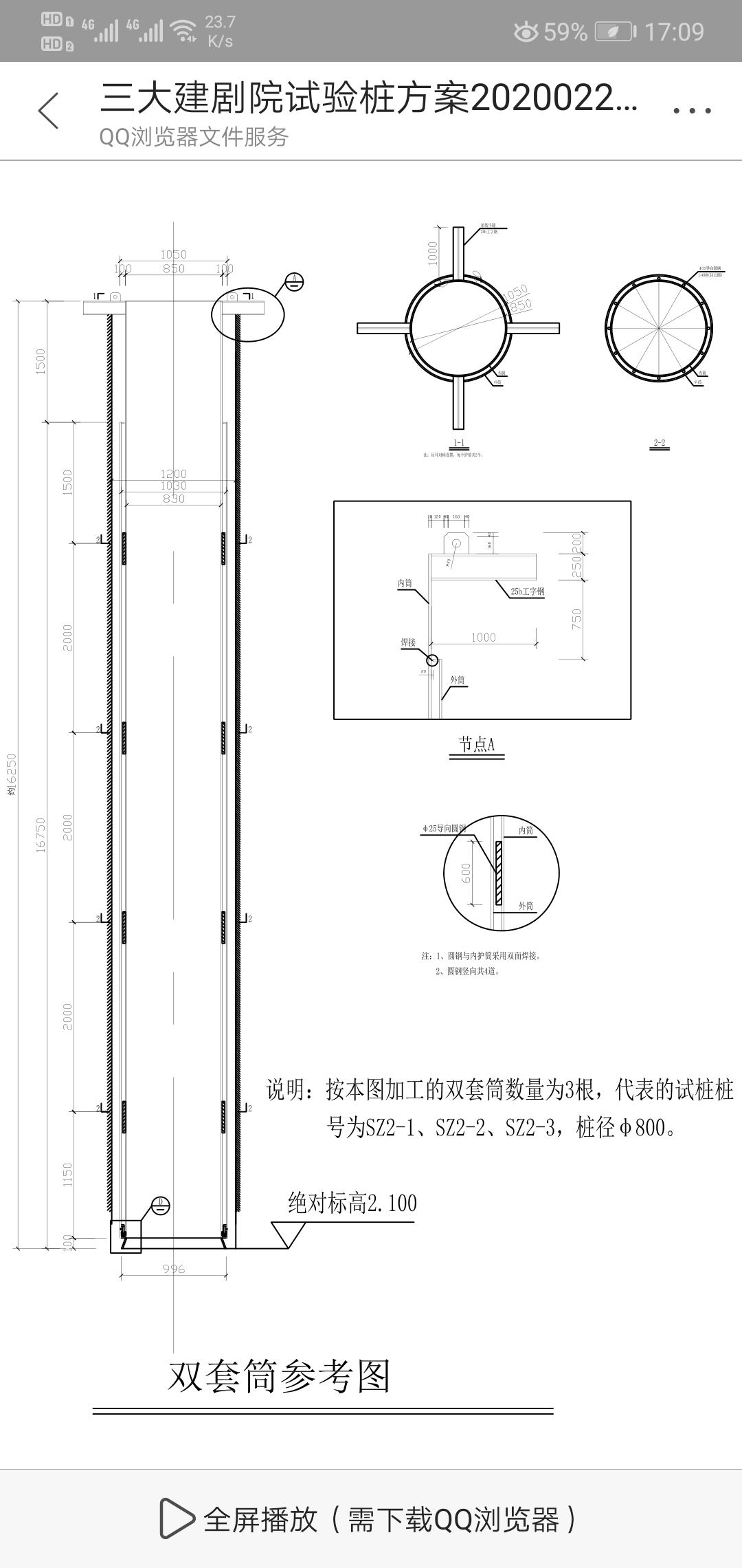 答疑解惑
