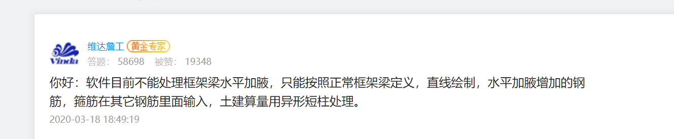 标注