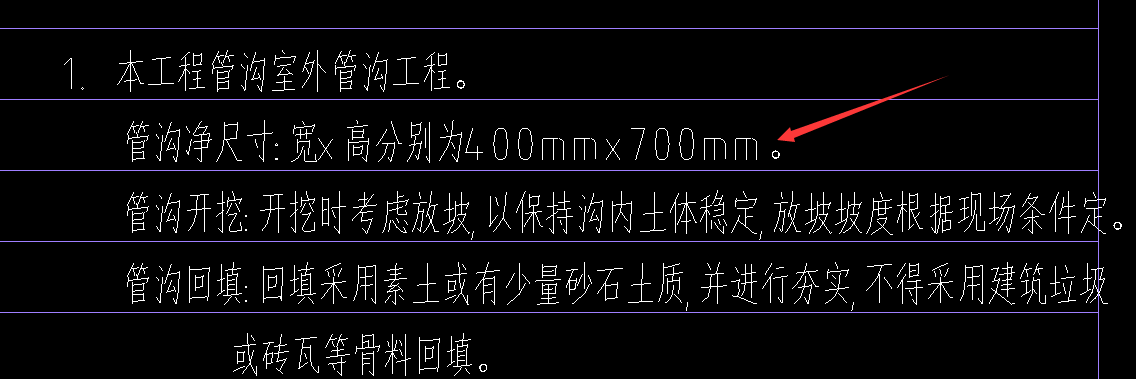 净尺寸