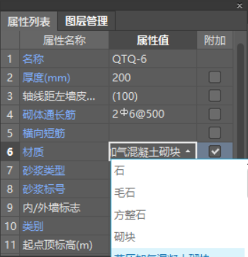 自保温