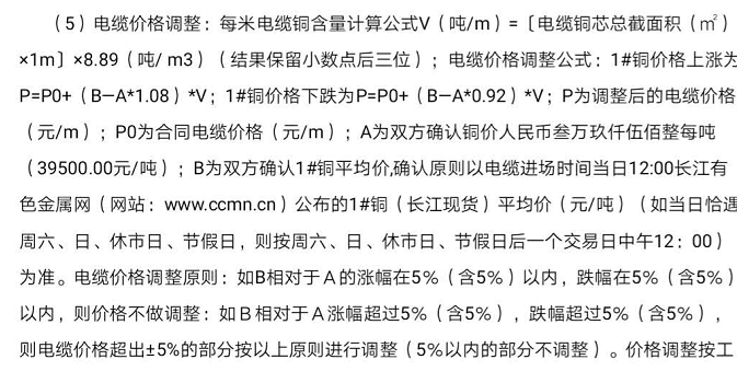 广联达服务新干线