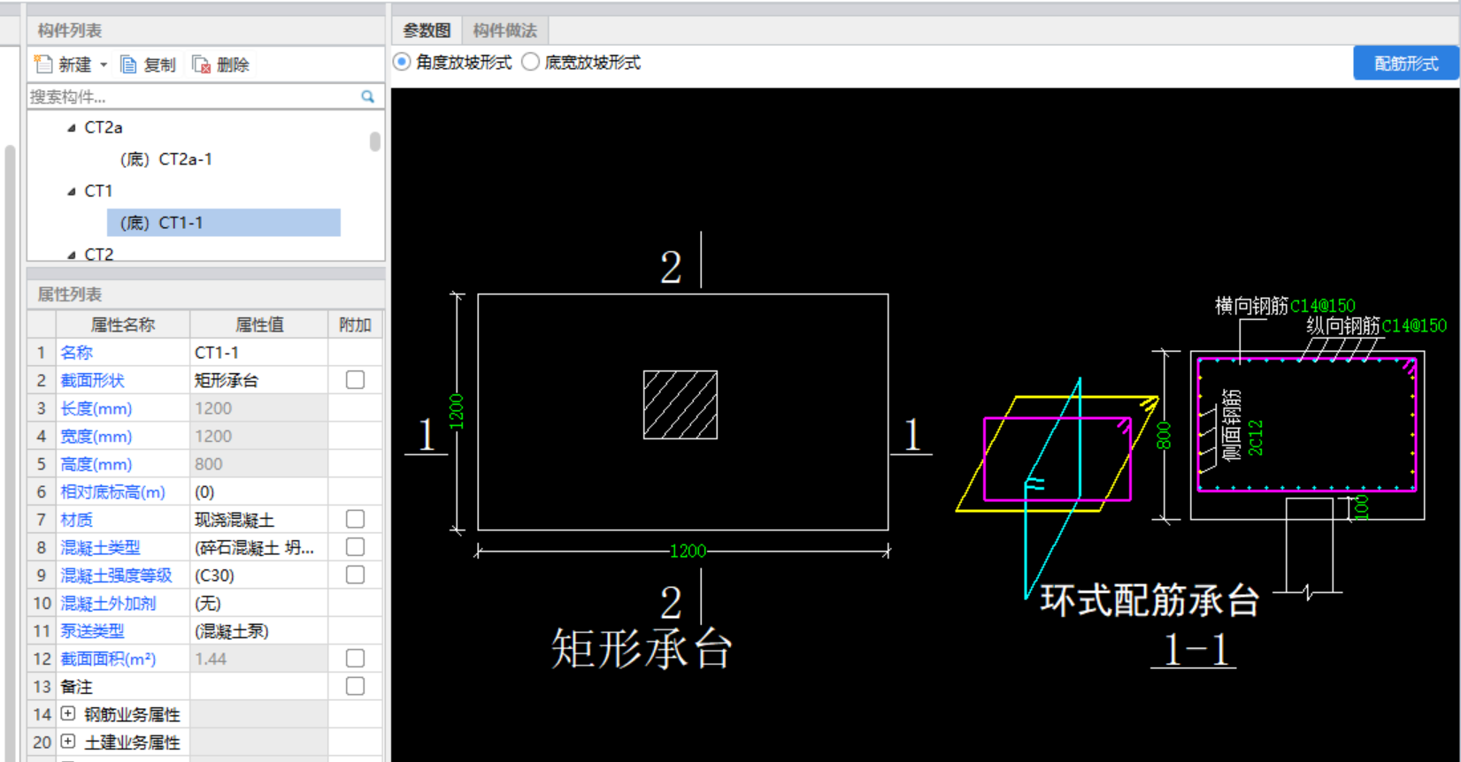 标号