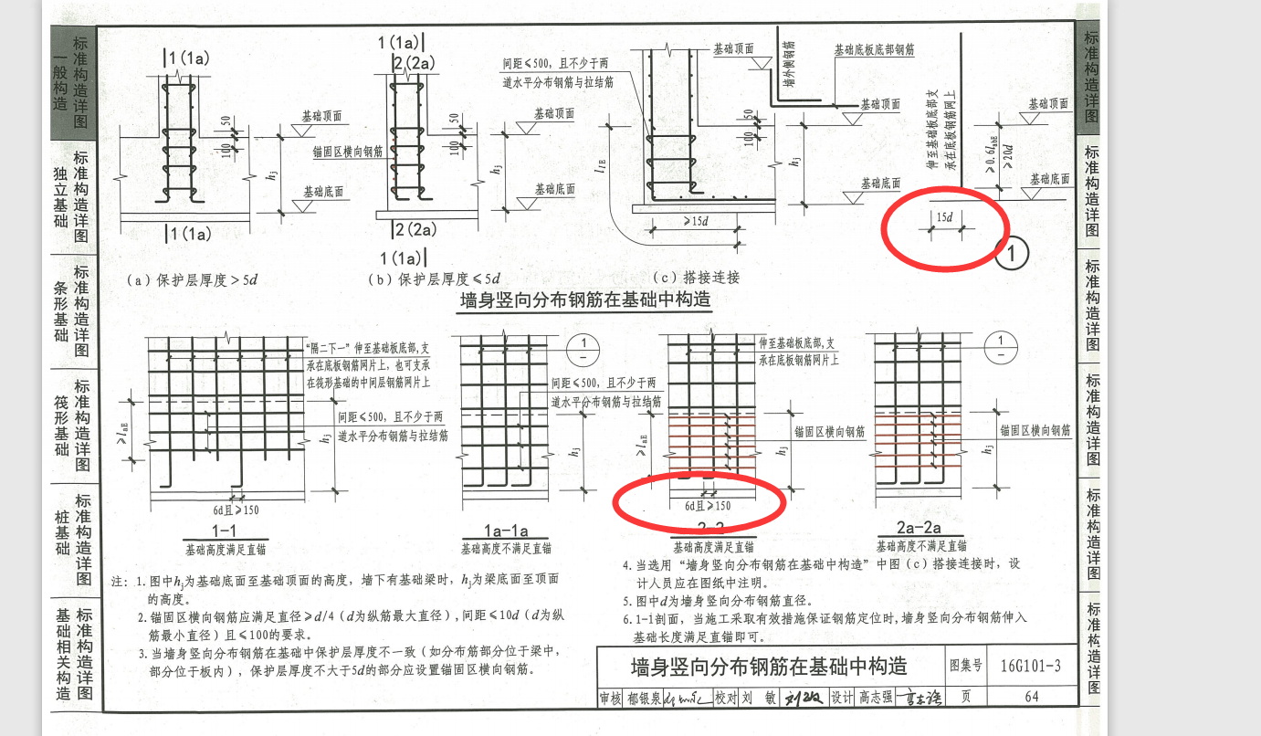 弯钩