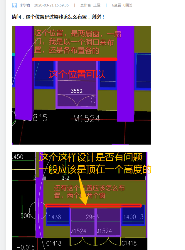 建筑行业快速问答平台-答疑解惑