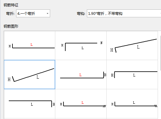 层高