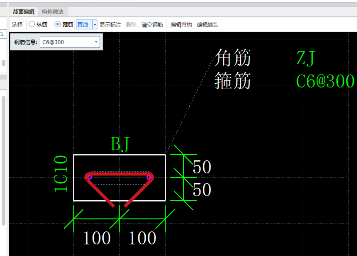 框柱