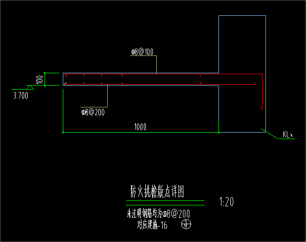 挑檐板
