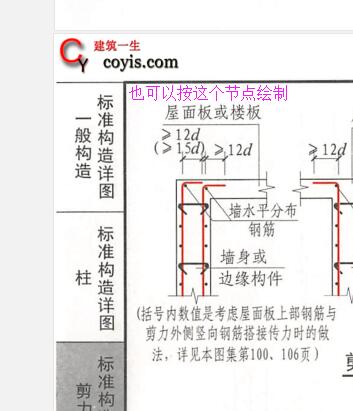 建筑行业快速问答平台-答疑解惑