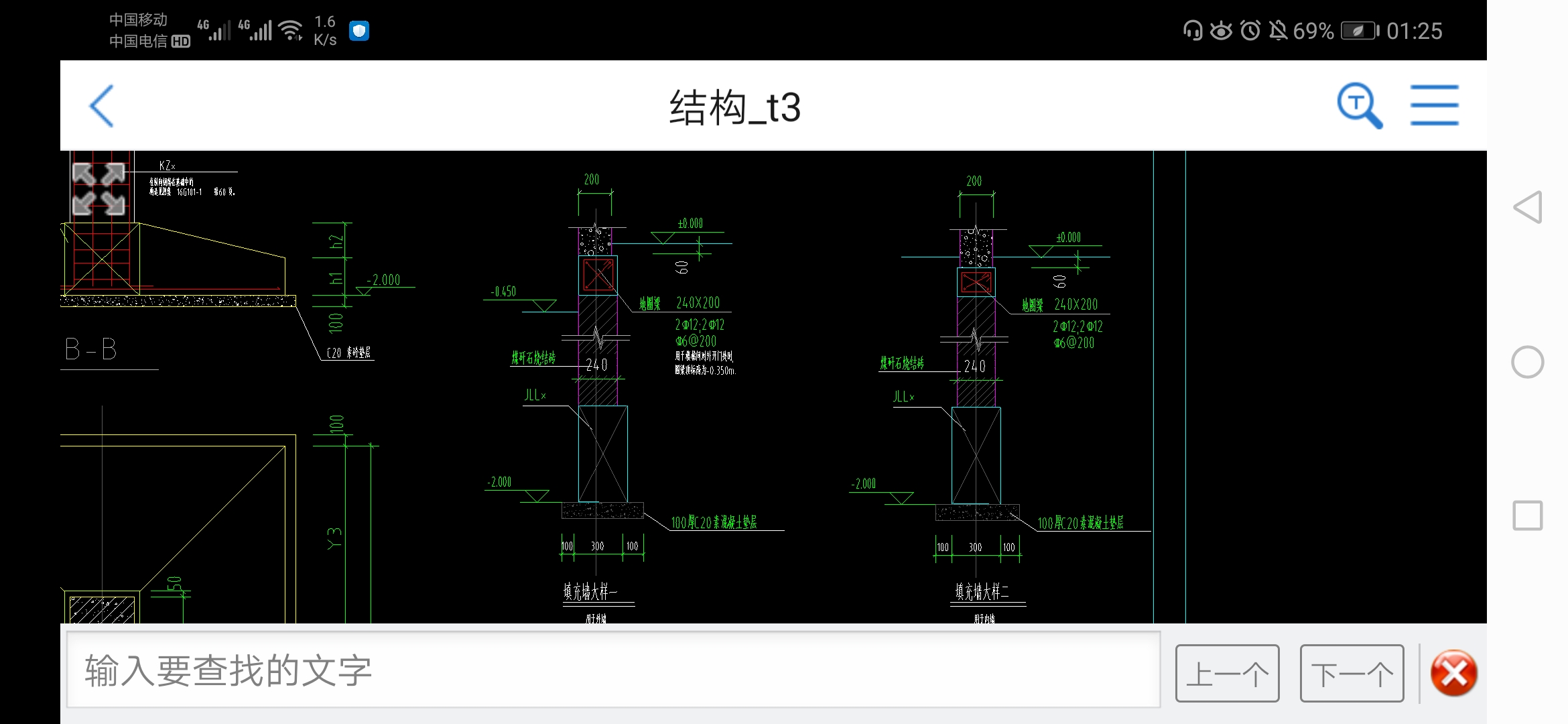 大样图