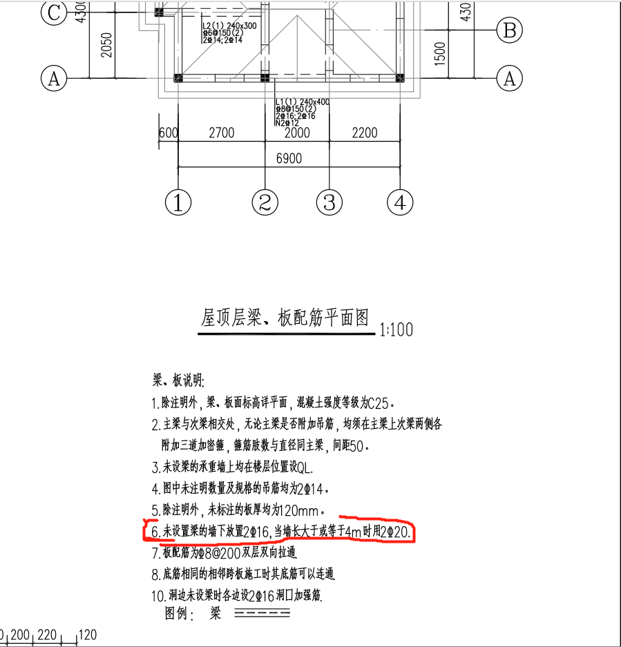 通长