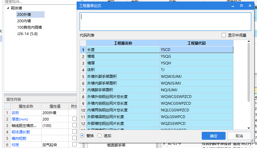 综合脚手架