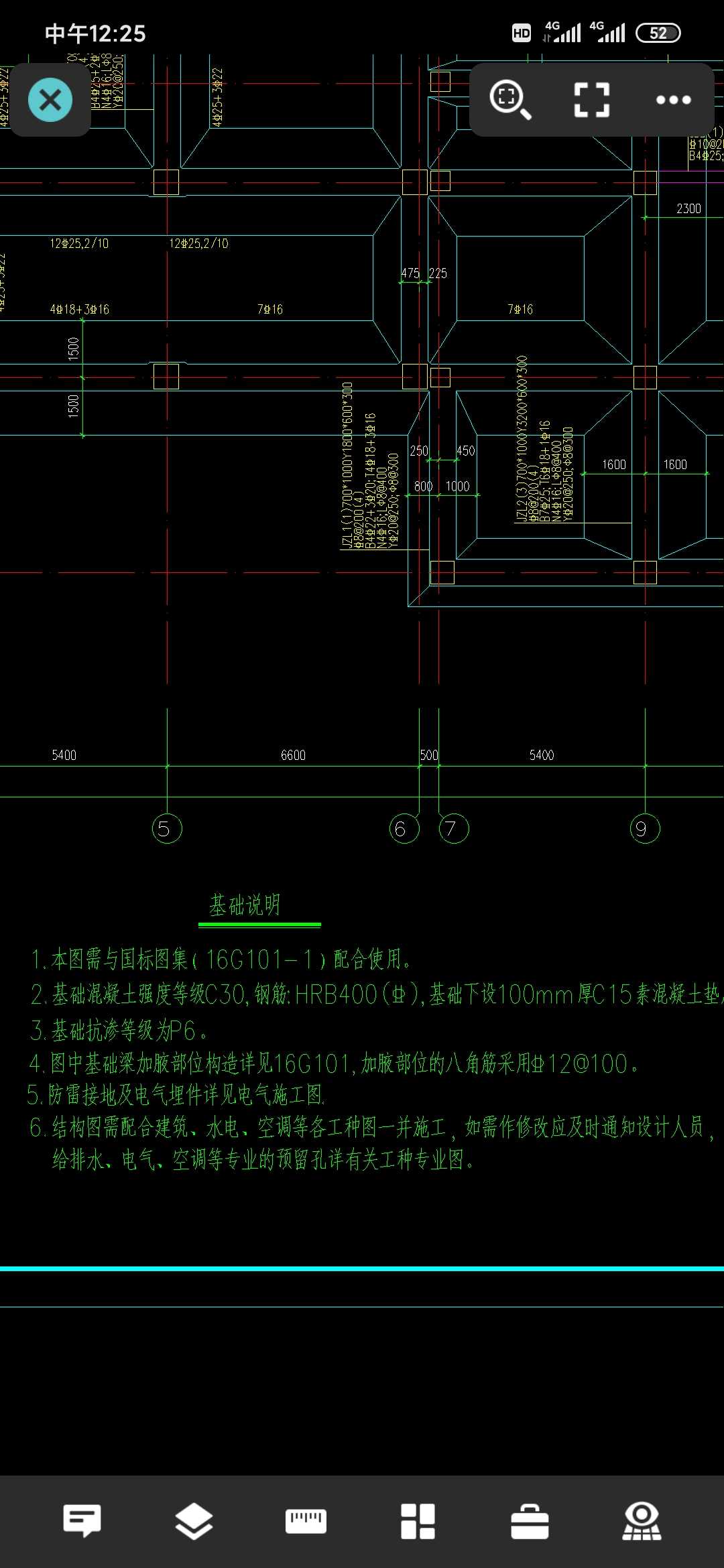 加腋