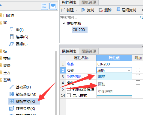 双向钢筋怎么布置