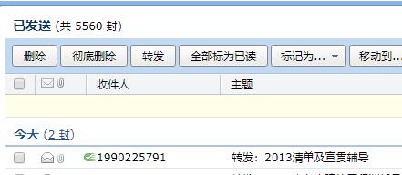 13定额