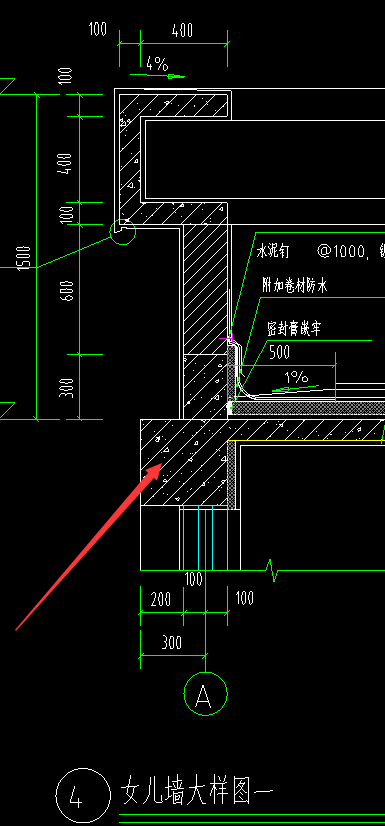 屋面框架梁