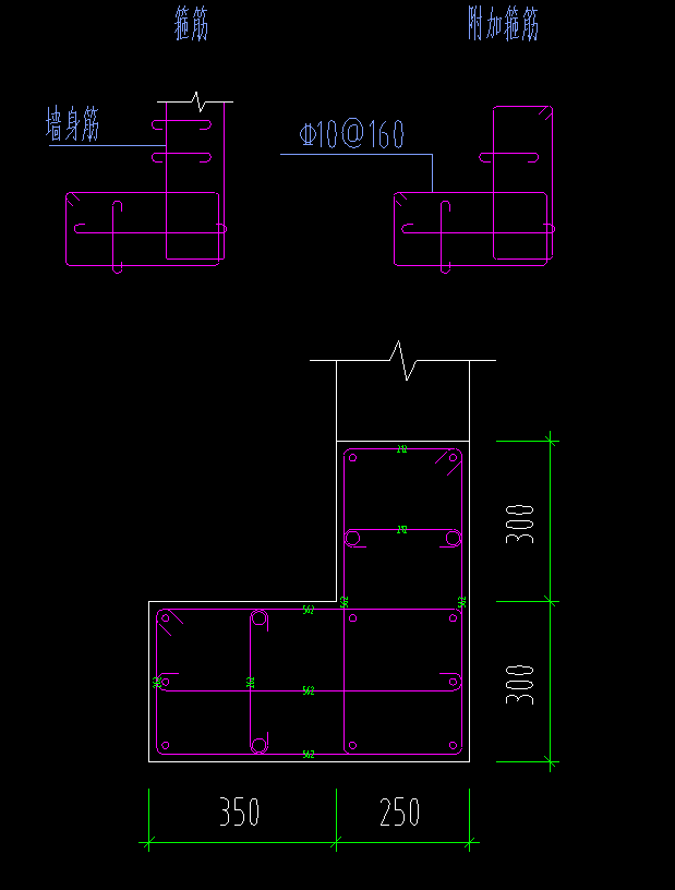 附加箍筋