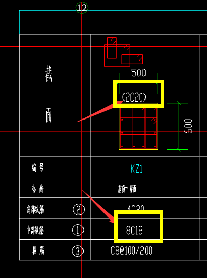 种钢筋