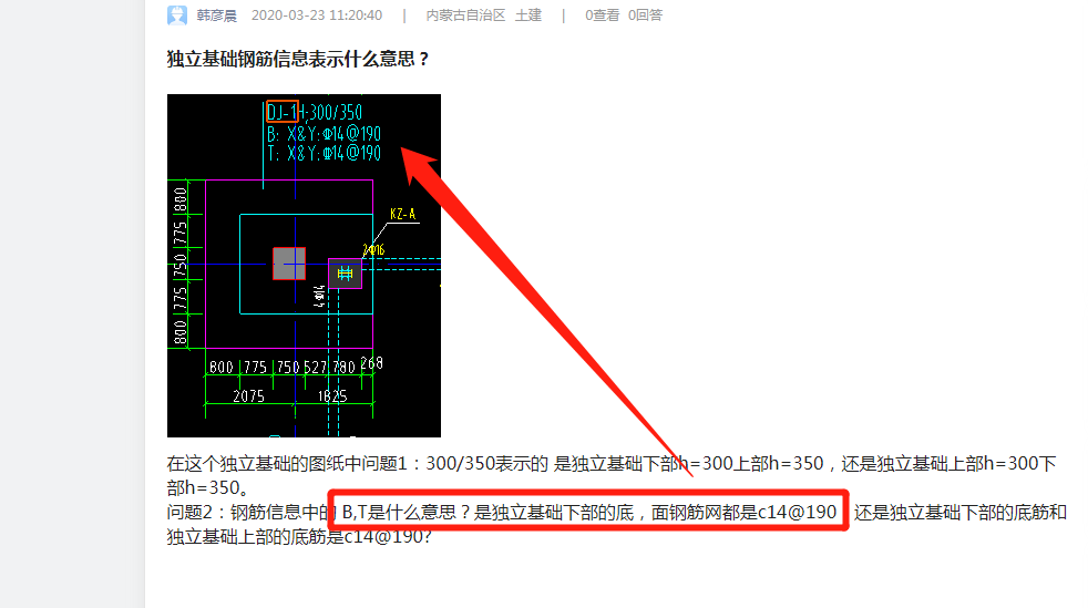 答疑解惑